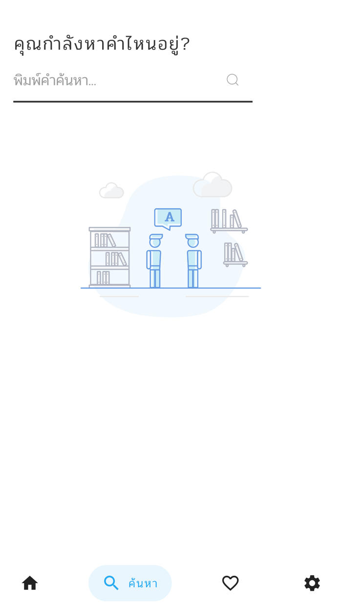 คำคมคนดัง