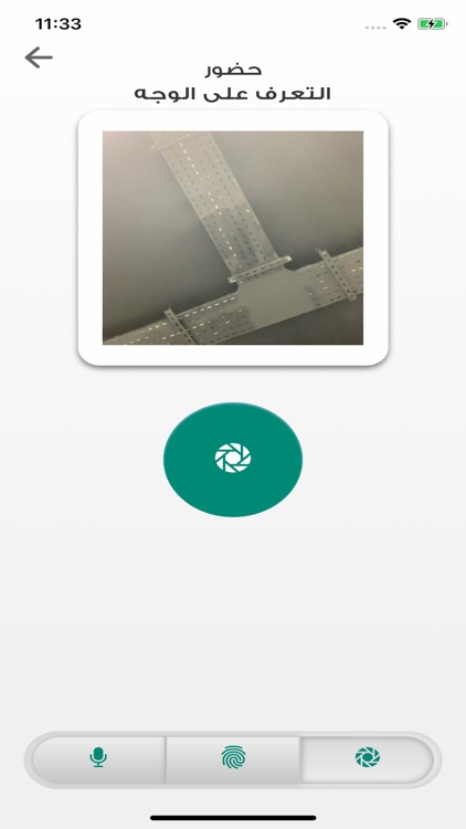 HUDURY - حضوري screenshot-8