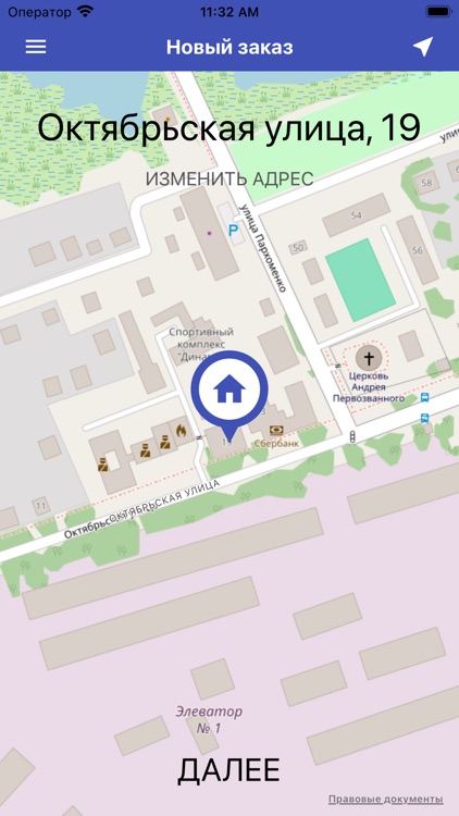 Такси Молодежное