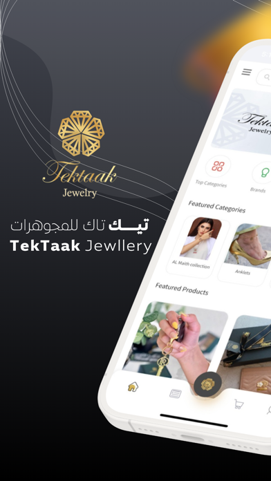 Tektaak Jewellery Screenshot