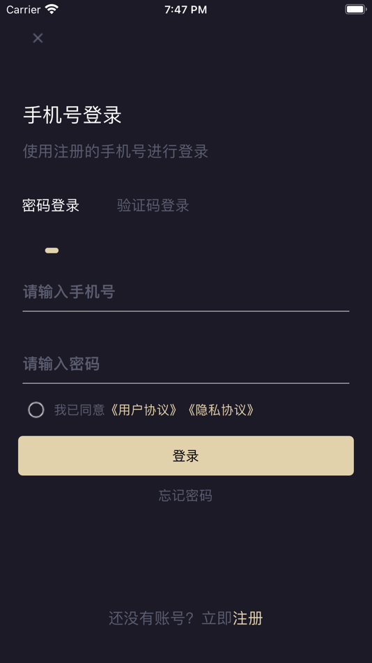 #2. 巨微客 (iOS) Podle: 温州市达根网络科技有限公司