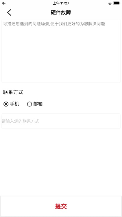 DVR-Eye2.0 screenshot-8