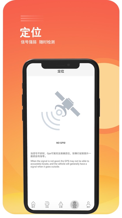 轻程-让生活更精彩