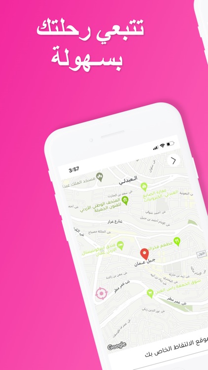 Taxi Rose screenshot-3