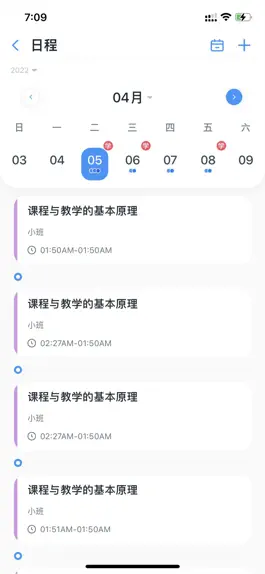 Game screenshot 新奇课堂 hack