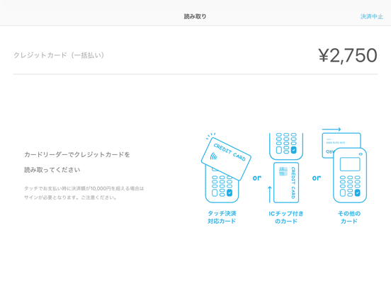 Airペイのおすすめ画像3