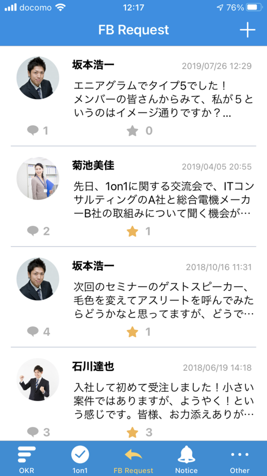 #5. WAKUAS (iOS) Podle: 株式会社アジャイルHR
