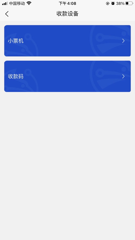 #7. 小腾管家 (iOS) 由: 广州腾富信息科技有限公司