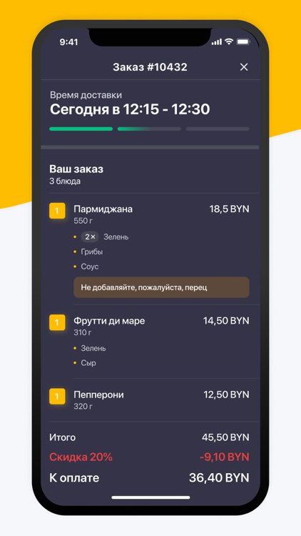 Hopper (BY) screenshot-3
