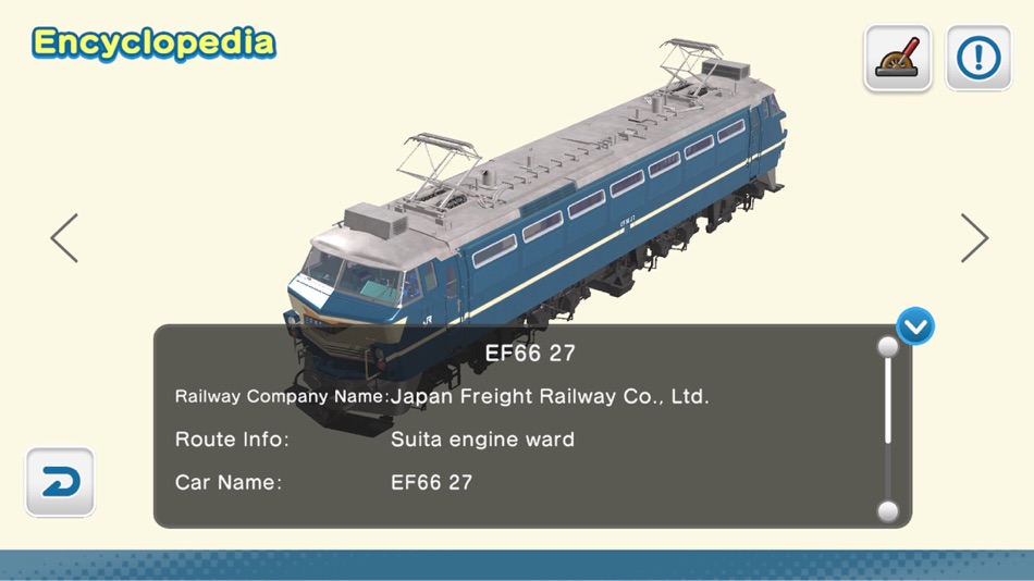 #5. JapanTrainModels JR Freight (iOS) 由: G-MODE Corporation