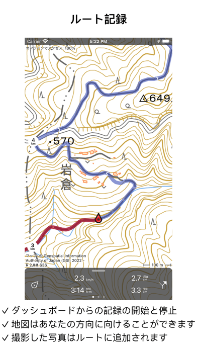 Topo GPS - マップと座標のおすすめ画像3