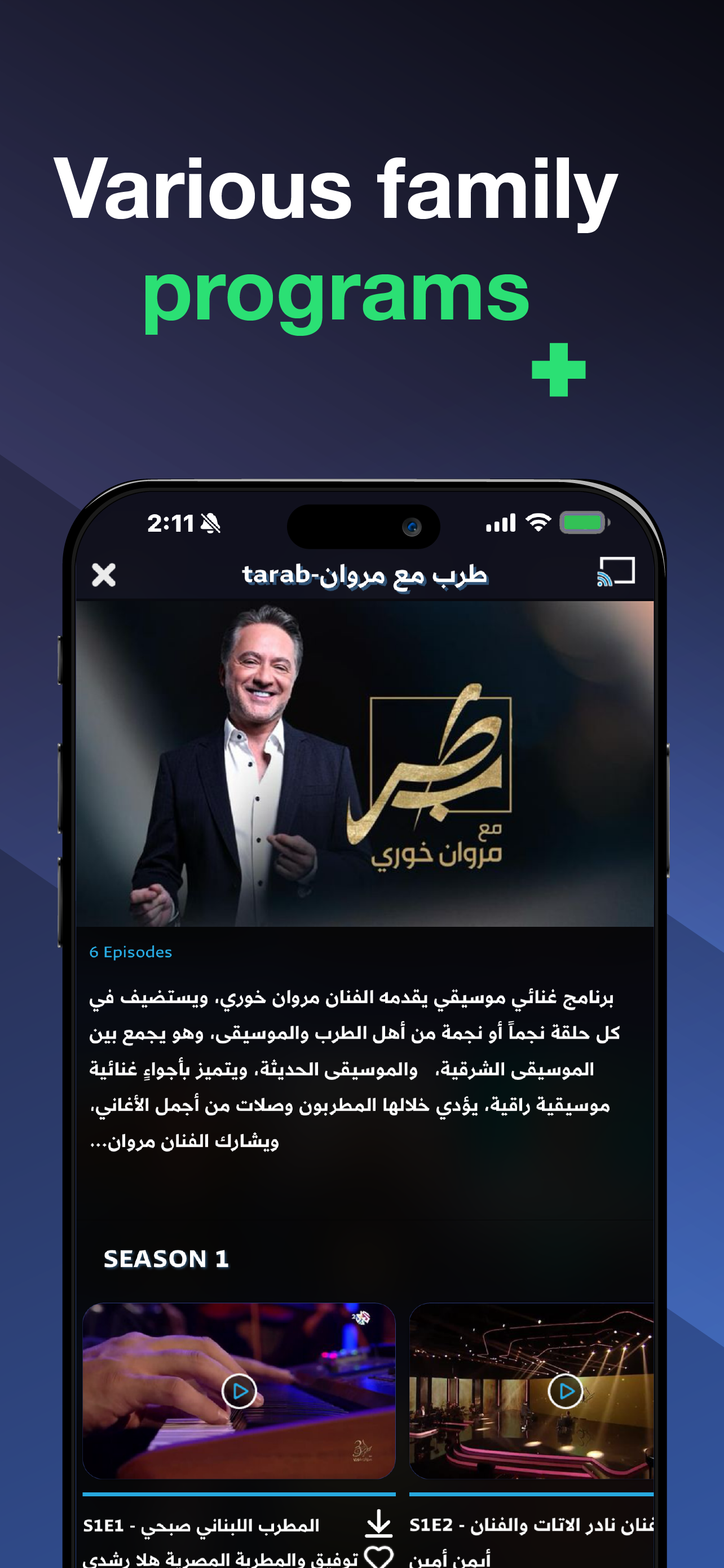 Alaraby Plus