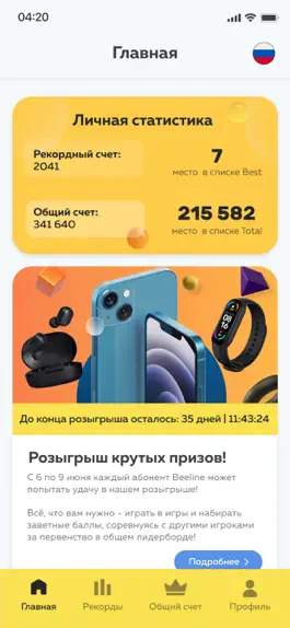 Game screenshot KATTA.UZ mod apk