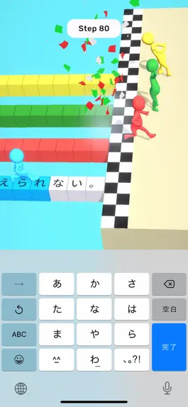 Game screenshot 恋のフリック練習帳 apk