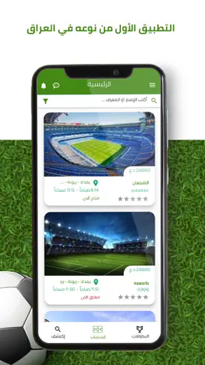 SAHA screenshot 1