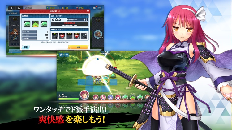 神刃姫：改 screenshot-3