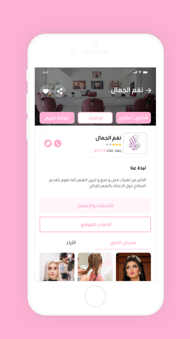 Dll Marketing Screenshot