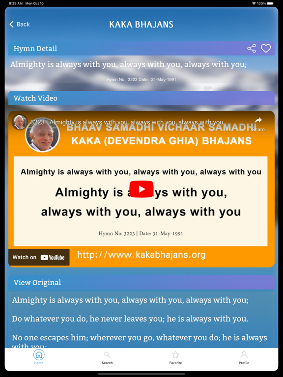 Screenshot #4 pour Kaka Bhajans