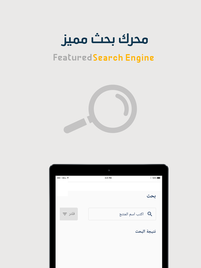 سمارت دليفري