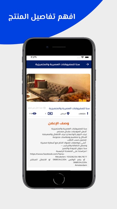 تشليح - Tashlih Screenshot
