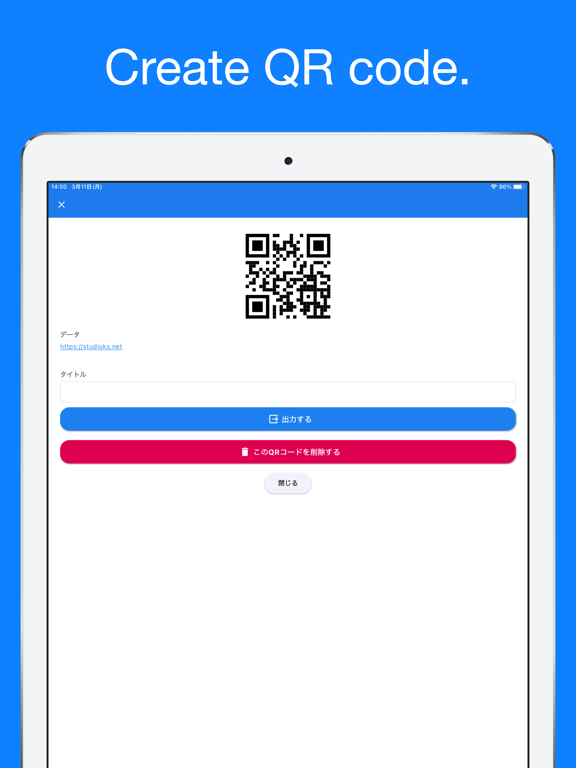 Screenshot #4 pour QR Code Maker & Reader Pro