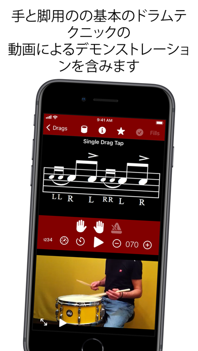Drum Schoolのおすすめ画像4