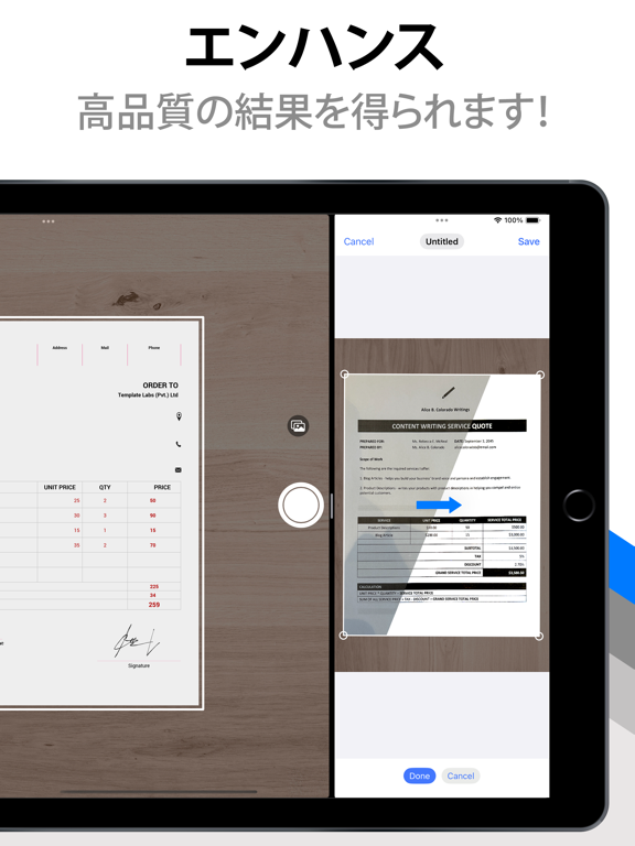 PDF Scanner - ドキュメントをスキャンのおすすめ画像2