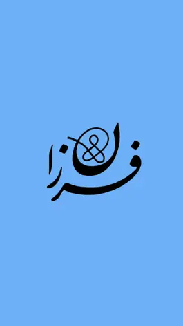 Game screenshot Farzaneh mod apk