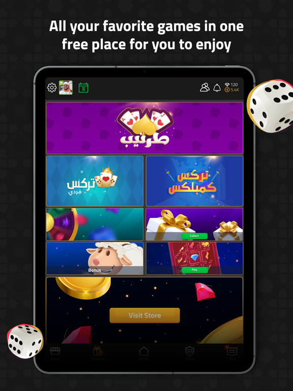 Screenshot #4 pour VIP Jalsat | Tarneeb & Trix