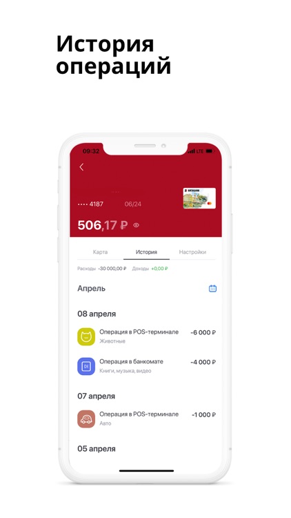 ВИТАБАНК ОНЛАЙН