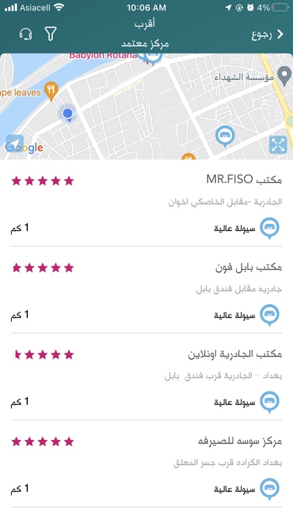 ZainCash Iraq - زين كاش عراق