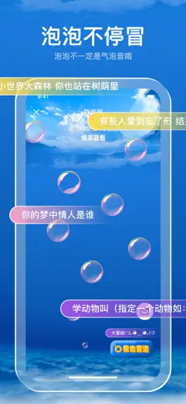 Game screenshot 一点—遇见更合拍的人 mod apk