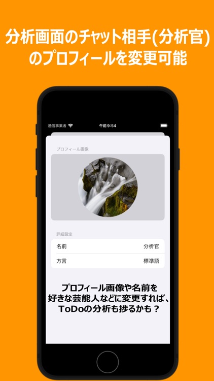 WhyToDoリスト なぜなぜ分析によるタスク&やること管理 screenshot-3