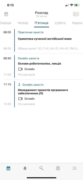 Game screenshot Мій НУВГП! hack