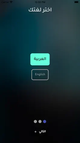 Game screenshot دربني - مسابقات التوظيف mod apk