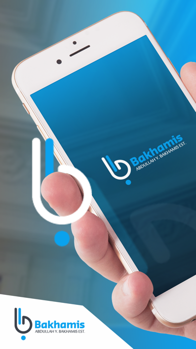 باخميس  | Bakhamis Screenshot