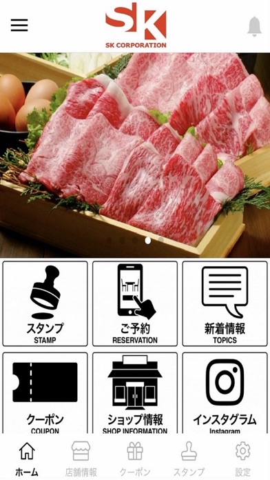 SK RESTAURANT/エスケイレストランのおすすめ画像1