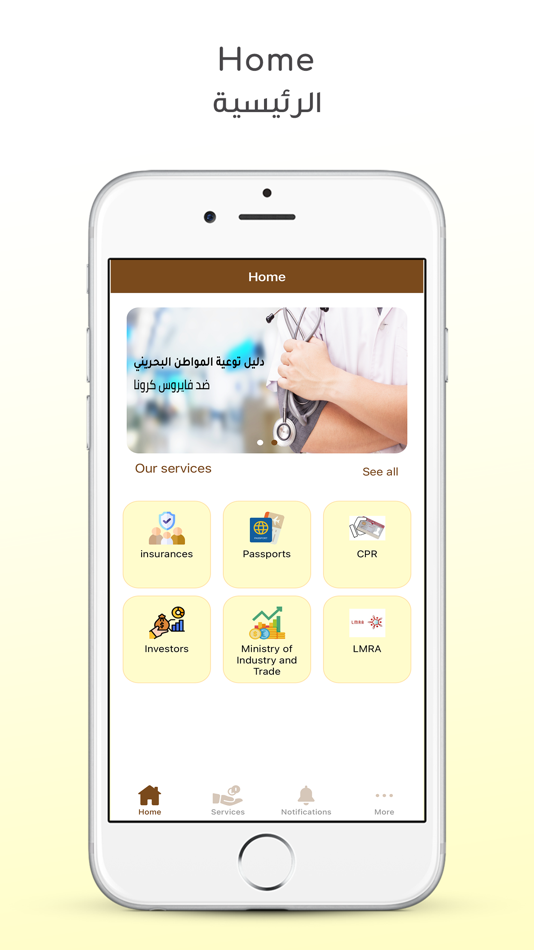 #2. JullinarApp (iOS) 由: EMCAN-TEC