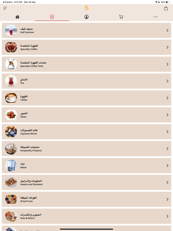 Screenshot #5 pour Kaif.