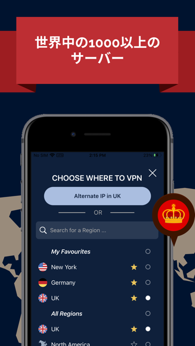 VPN UK: Fast VPNのおすすめ画像2