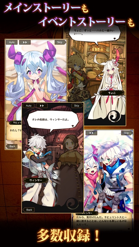 ラストピリオド - 紡がれし螺旋の物語 - screenshot 3