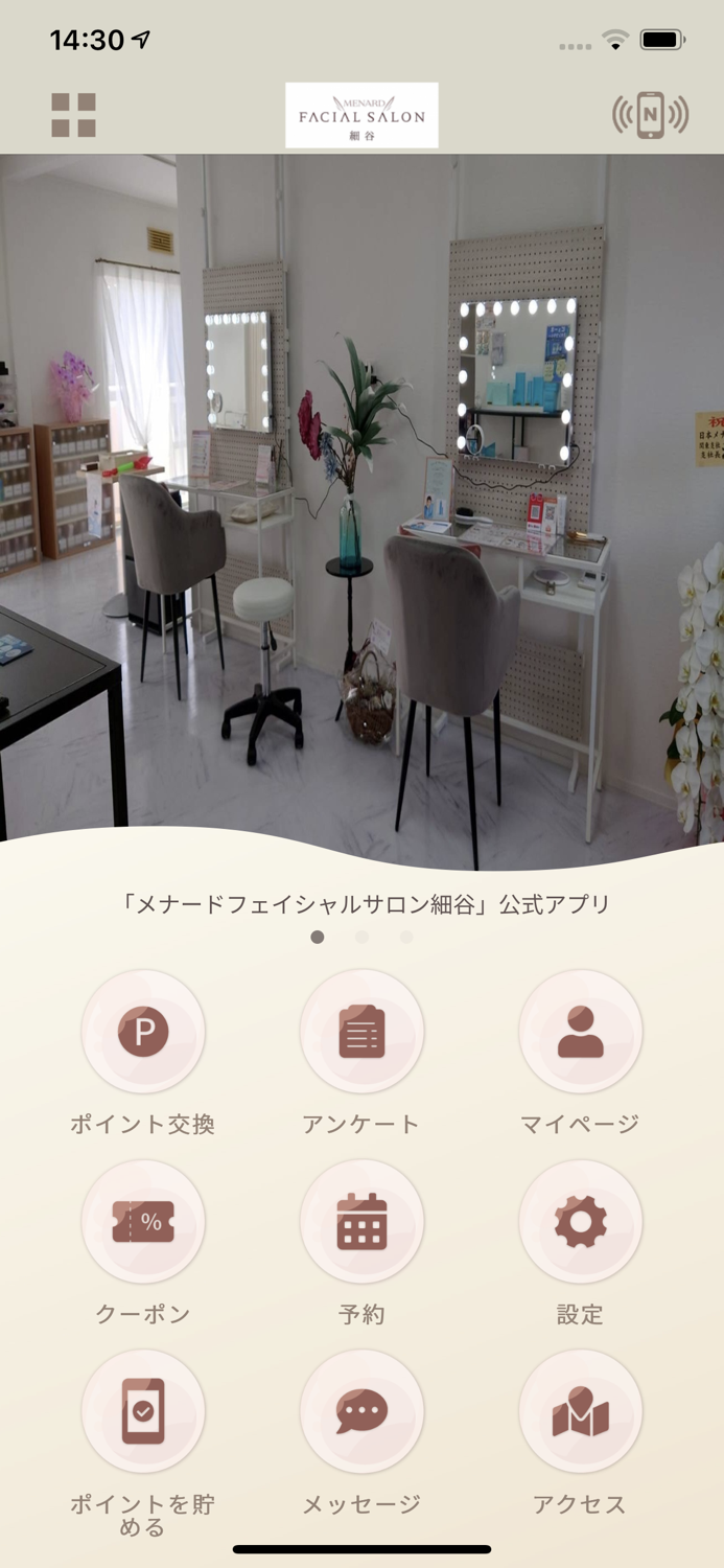 MENARD FACIAL SALON 細谷