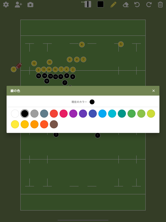 ラグビー作戦ボードのおすすめ画像2
