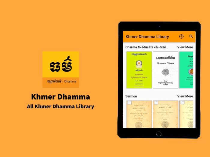 Khmer Dhamma Library