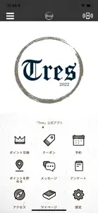 【公式アプリ】Tres screenshot #1 for iPhone