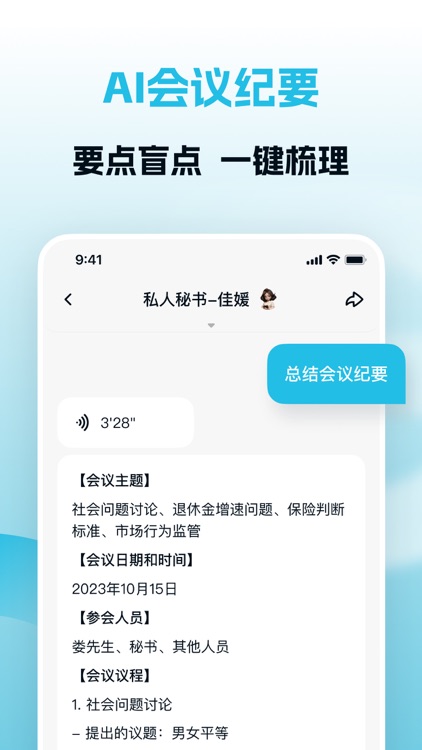 biU必有 screenshot-3
