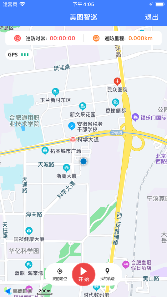 #2. 美图智巡 (iOS) 由: 颖 陈
