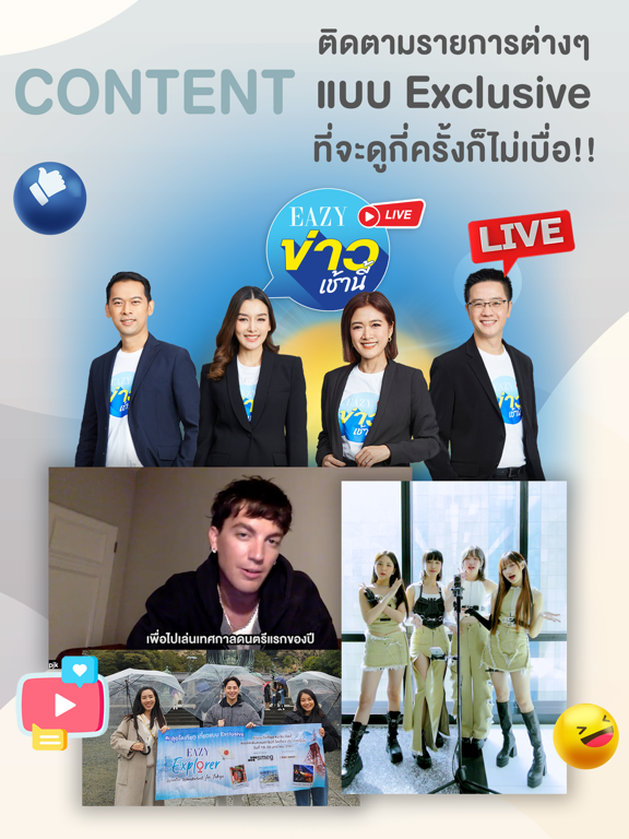 Screenshot #6 pour Tero Radio