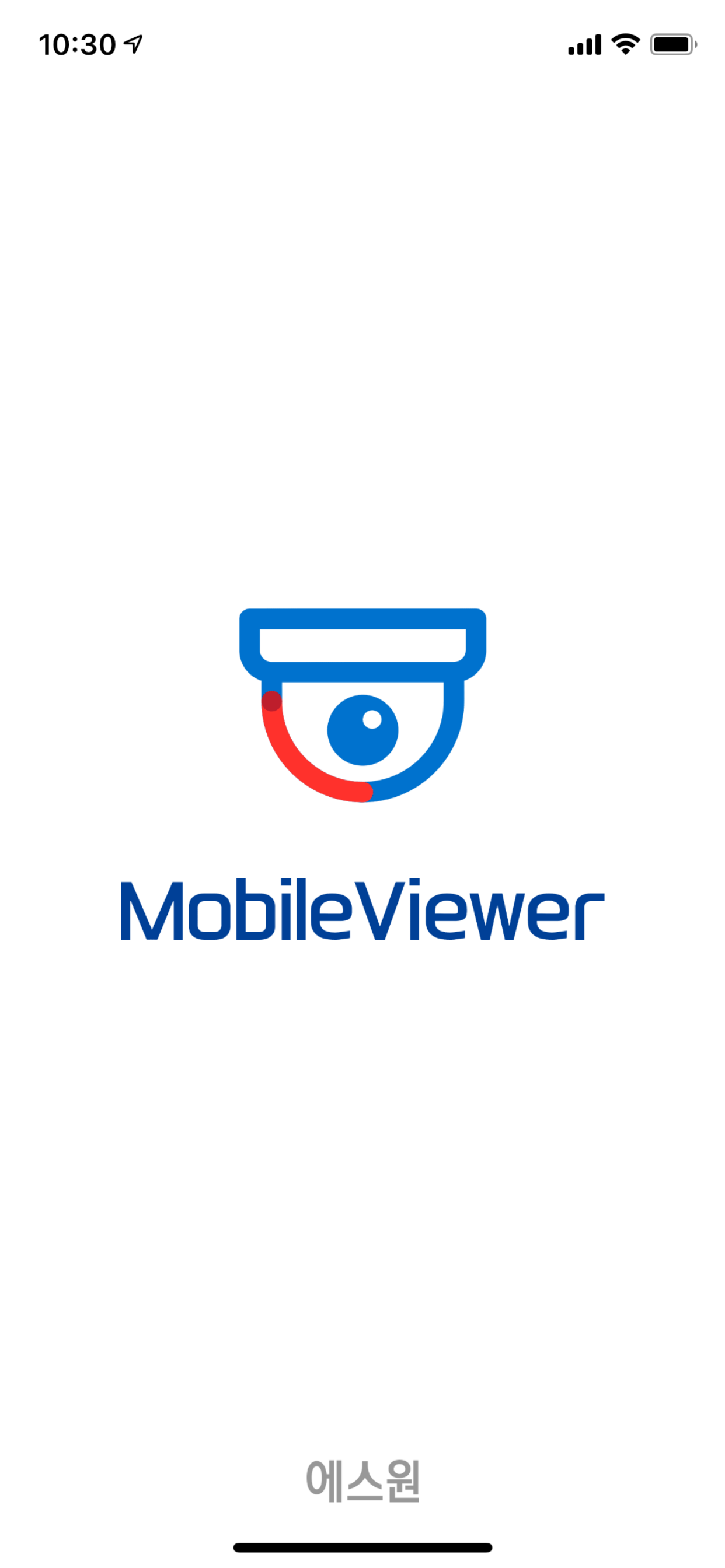 (구)모바일뷰어