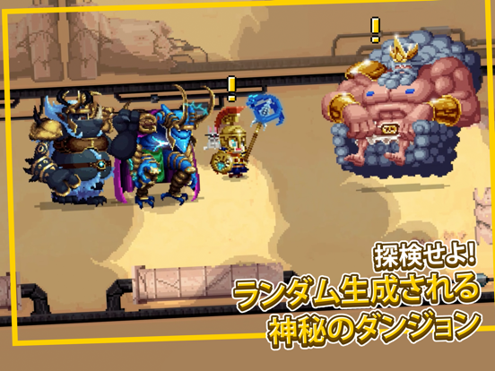 Bit Heroes Questのおすすめ画像2